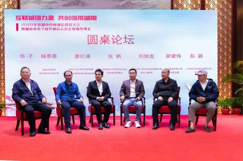 为诚信点赞！江南游戏智能获评诚信示范企业
