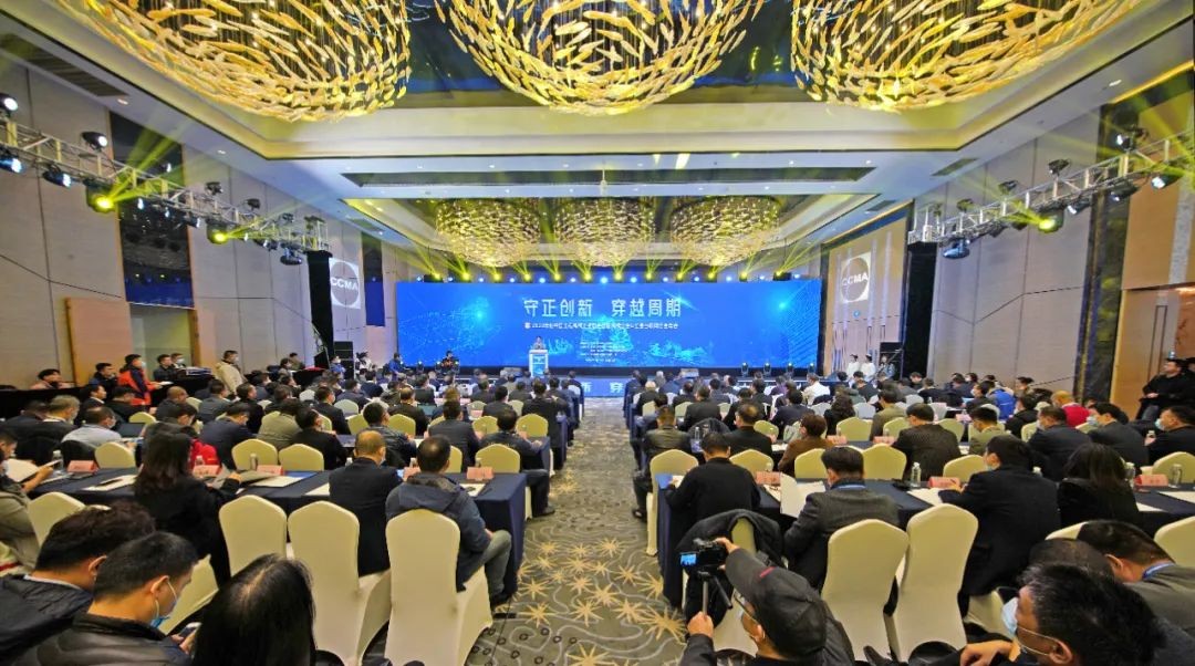 江南游戏智能助力2020年挖掘机械分会&工业互联网分会年会成功举办 江南游戏智能装备 昨天