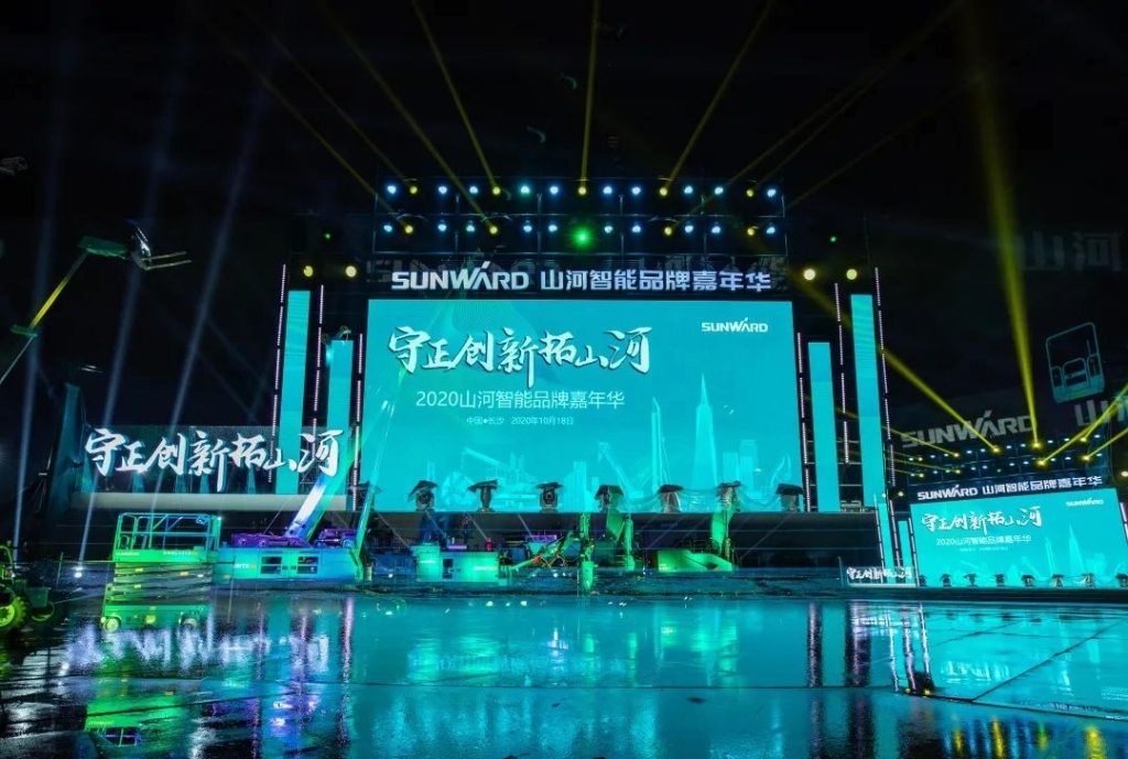 狂欢启动！江南游戏智能千万钜惠邀约品牌嘉年华