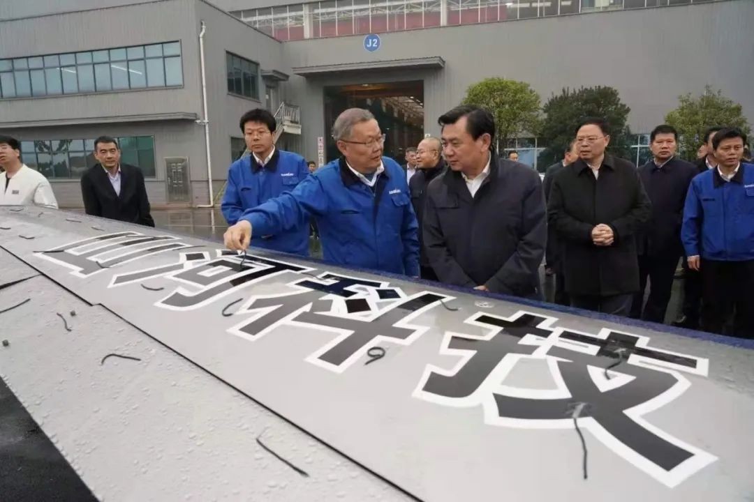 中国民航局局长冯正霖一行到江南游戏智能调研指导
