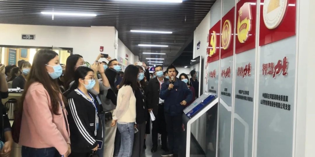 省基层团干部培训班成员来江南游戏智能参观交流