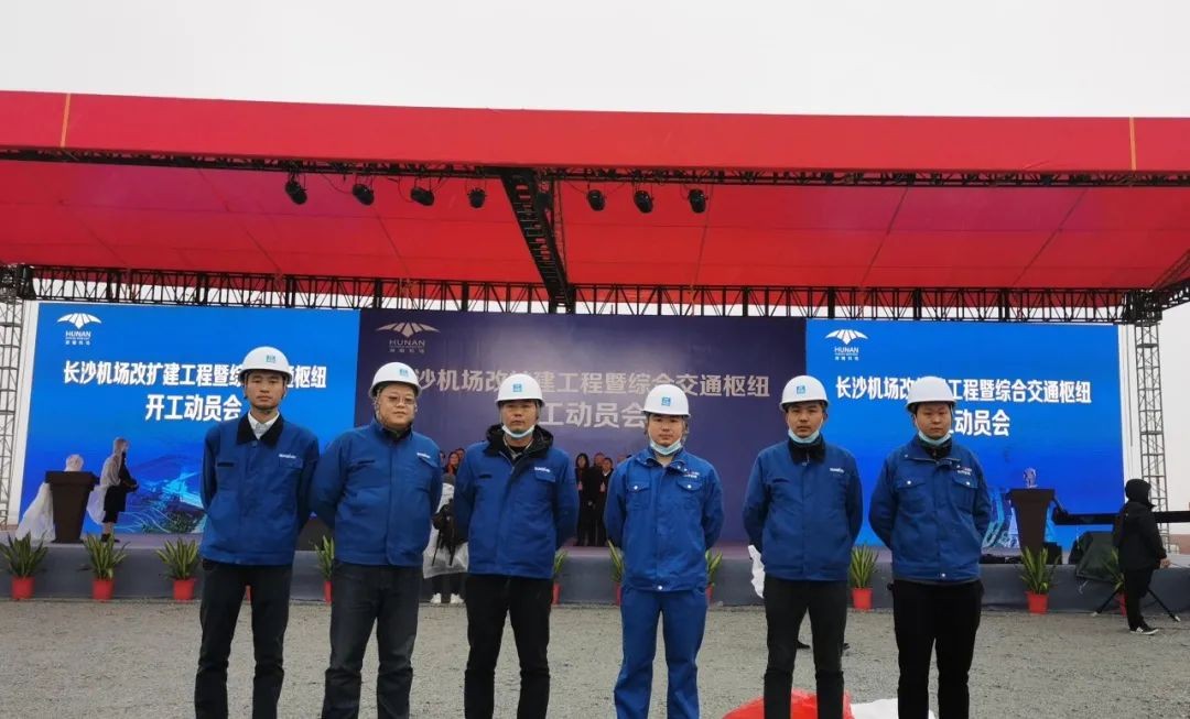 江南游戏装备助力长沙机场改扩建