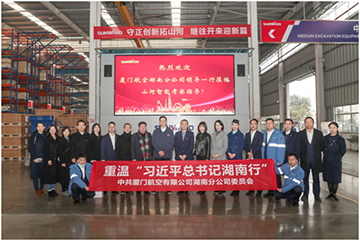 厦门航空湖南分公司考察江南游戏智能