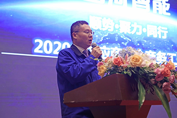 江南游戏智能2020年度供应商大会隆重召开
