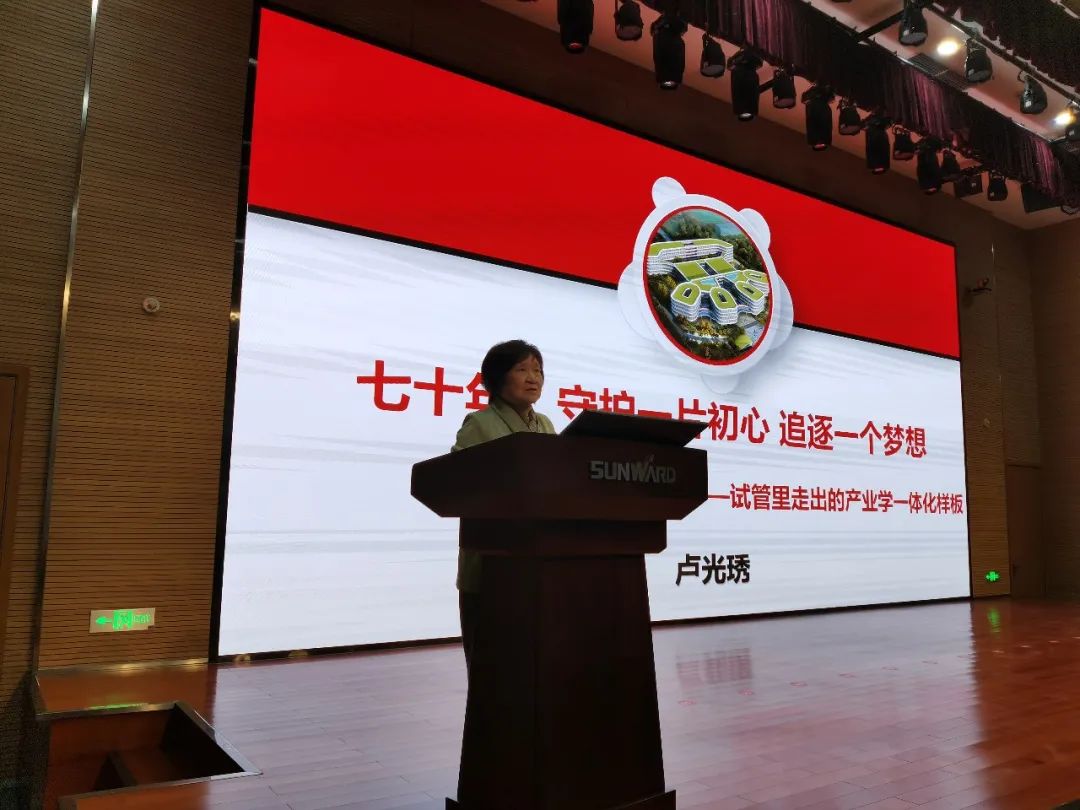 卢光琇江南游戏智能讲座