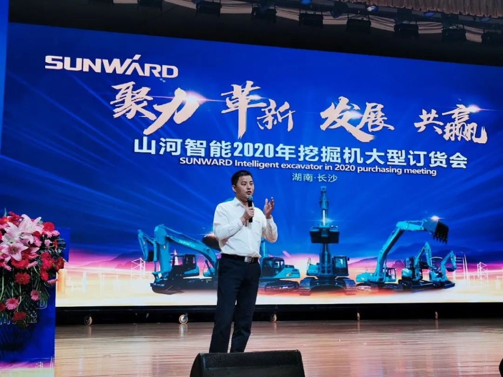 5千万! 江南游戏智能挖掘机订货会创新高