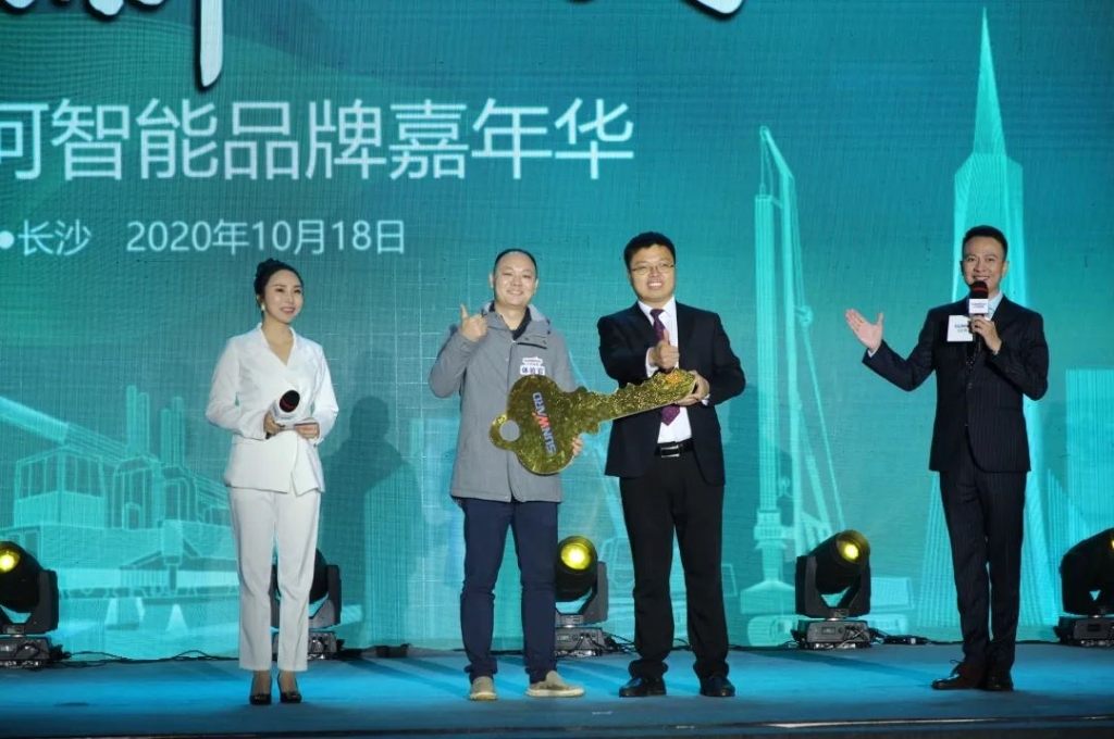 江南游戏智能品牌嘉年华 湖南利帆喜获终极大奖