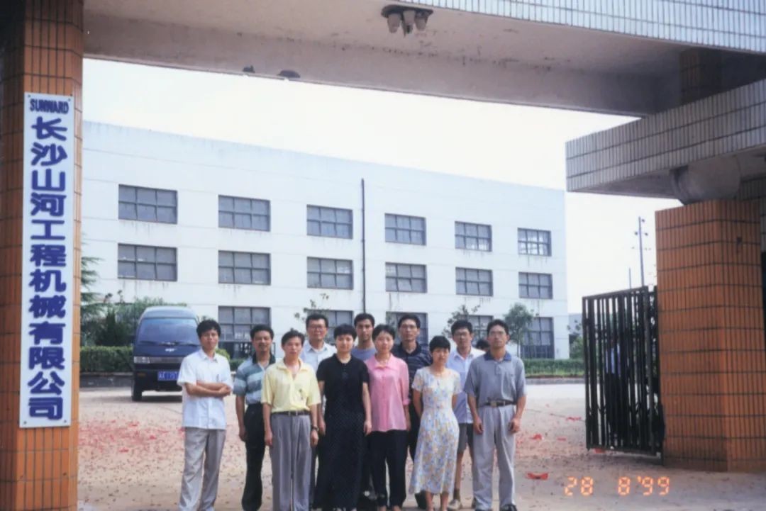 十年两办挖掘机行业年会 江南游戏智能的底气何在