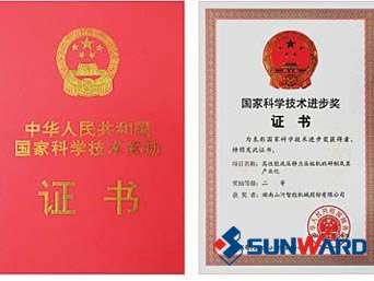 江南游戏智能静力压桩机获国家科