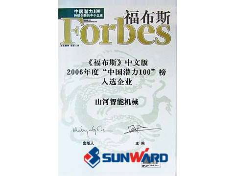 江南游戏智能喜入最具创新潜力10