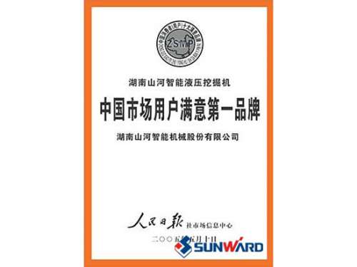 江南游戏智能获市场用户满意第一