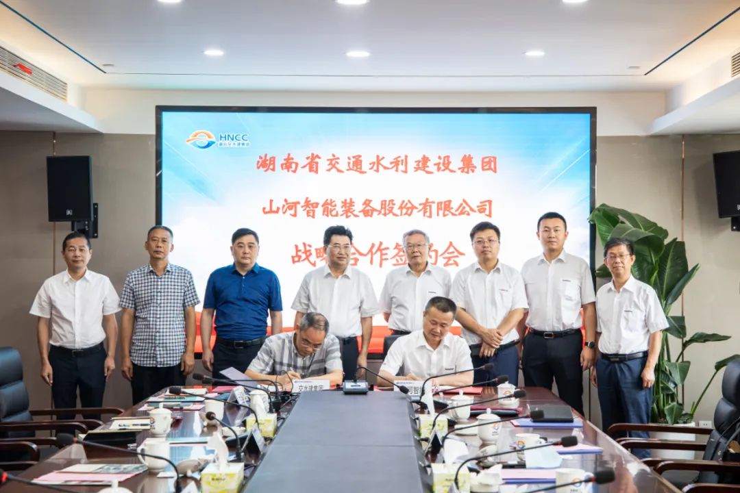 江南游戏智能与湖南省交水建集团战略合作签约