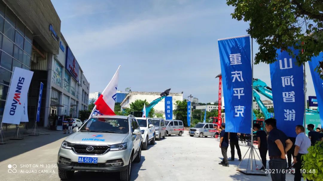 品质江南游戏，用心服务——重庆江南游戏服务万里行启动