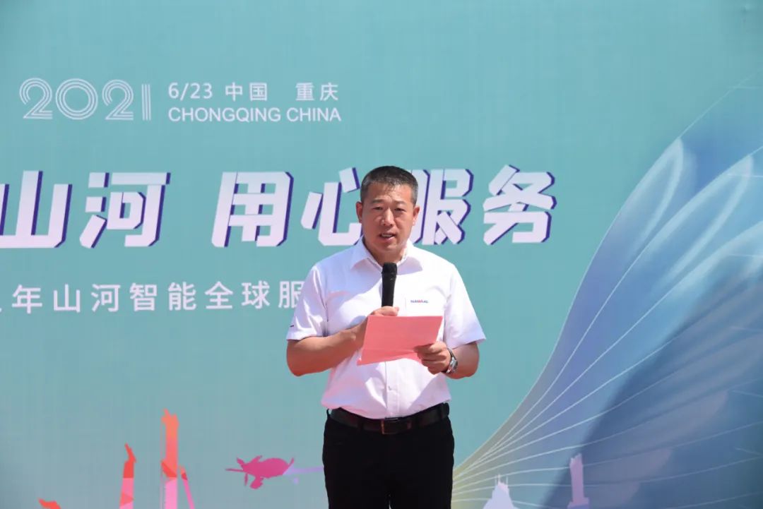 品质江南游戏，用心服务——重庆江南游戏服务万里行启动