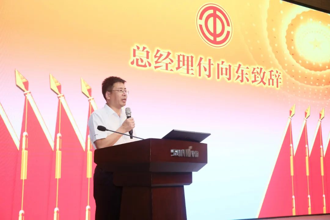 助力经营，服务员工，攀登家园建设新高地——江南游戏智能第五届四次“双代会”胜利召开