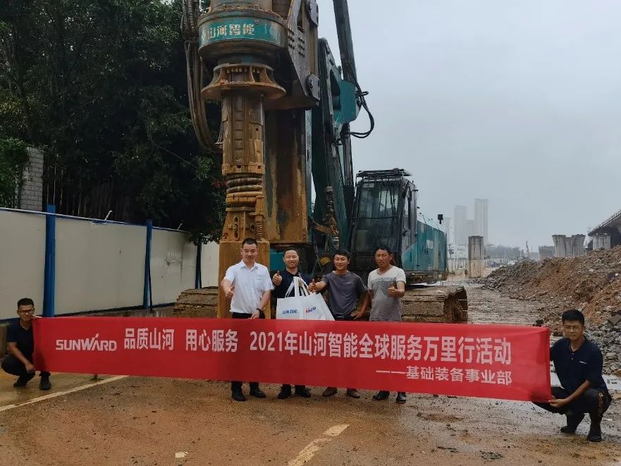 将关怀洒满八闽大地！2021年江南游戏智能服务万里行走进福建