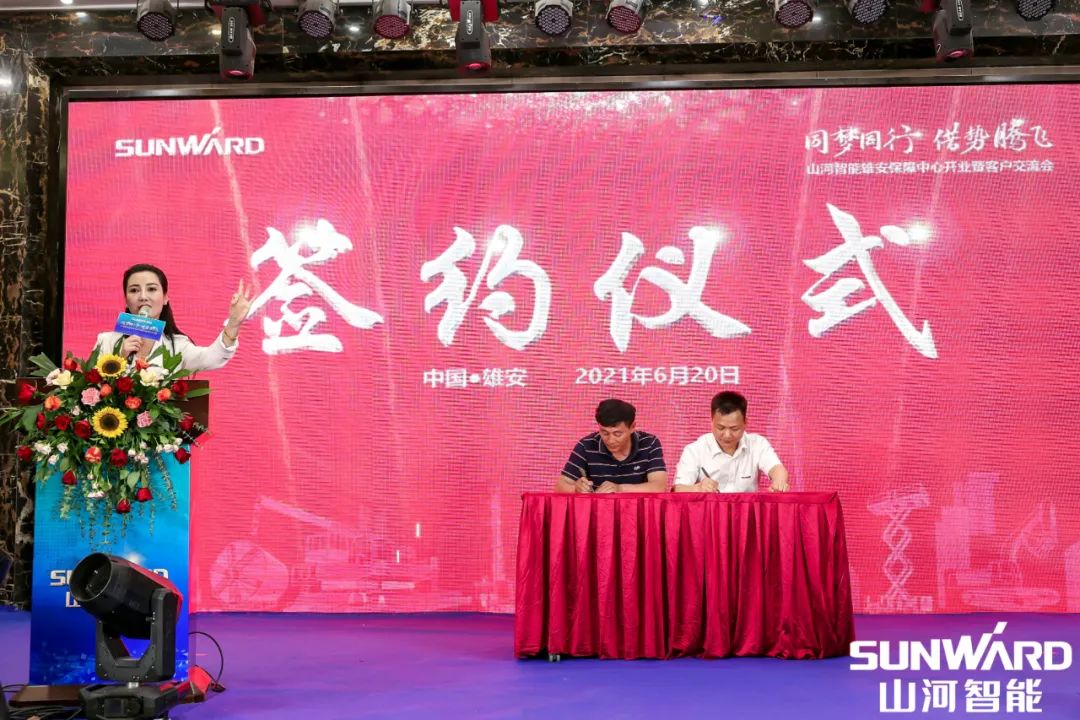 雄安保障中心开业！江南游戏智能助力未来之城建设