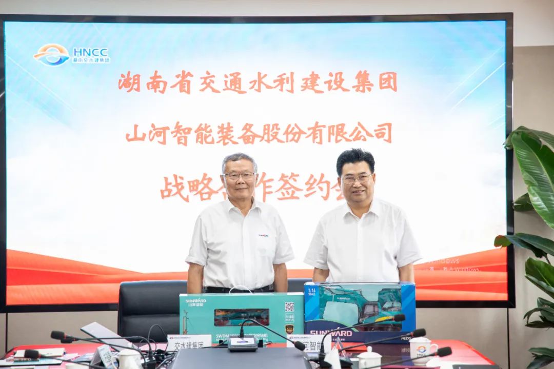 江南游戏智能与湖南省交水建集团战略合作签约