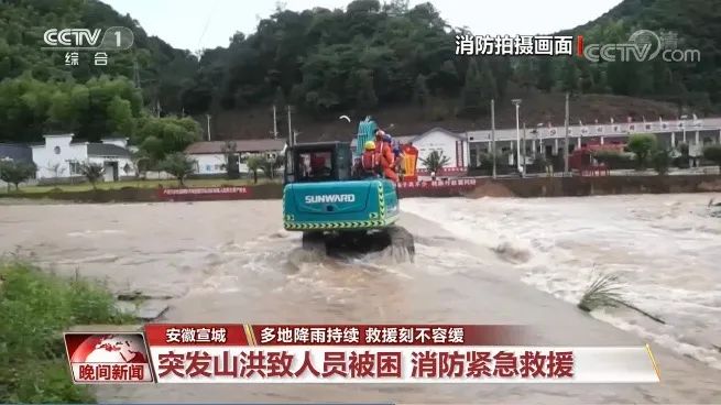 挖掘机还能这样用？江南游戏智能挖掘机救人上央视！