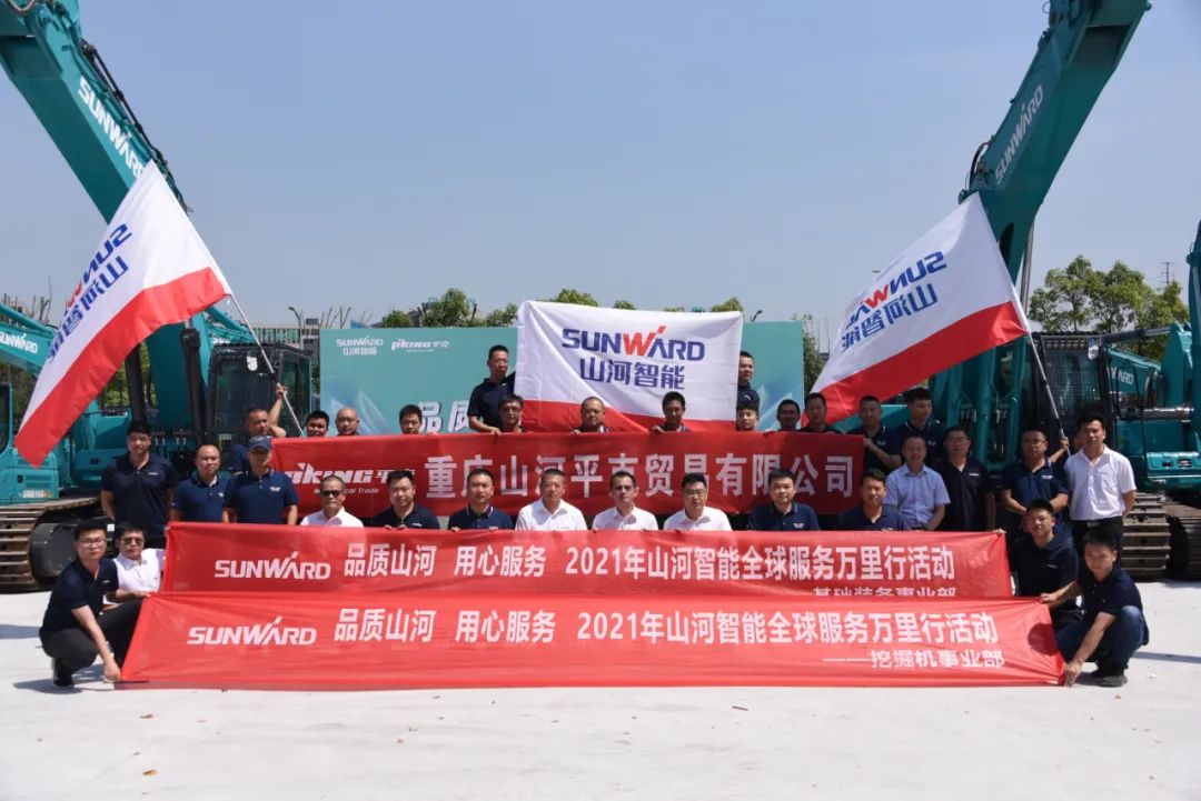 品质江南游戏，用心服务——重庆江南游戏服务万里行启动