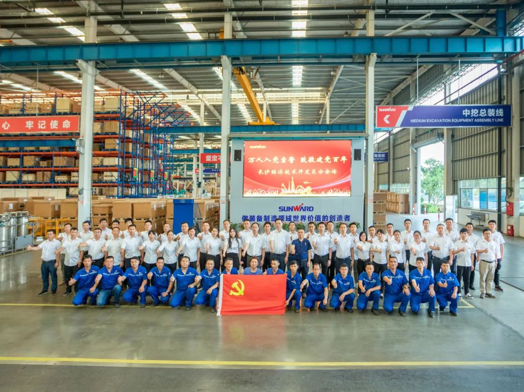 接续奋斗再出发——江南游戏智能党委举行新党员入党宣誓和老党员重温入党誓词活动