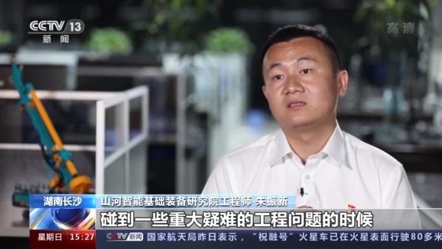 不负韶华不负国，央视专题报道江南游戏智能青年科技工作者装备报国