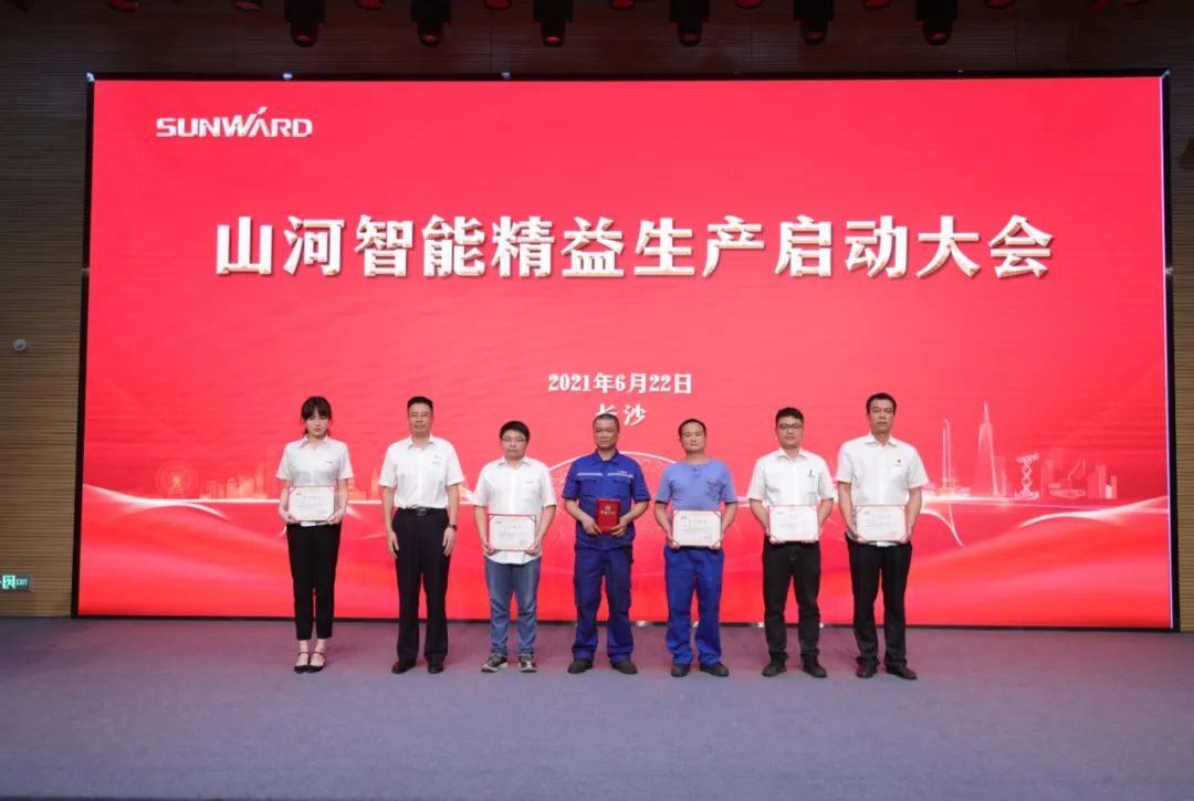打造制造核心竞争力，助力公司再腾飞——江南游戏智能精益生产启动大会胜利召开