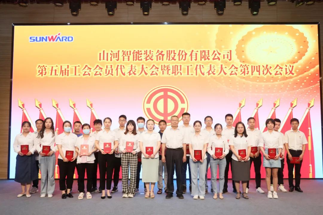 助力经营，服务员工，攀登家园建设新高地——江南游戏智能第五届四次“双代会”胜利召开