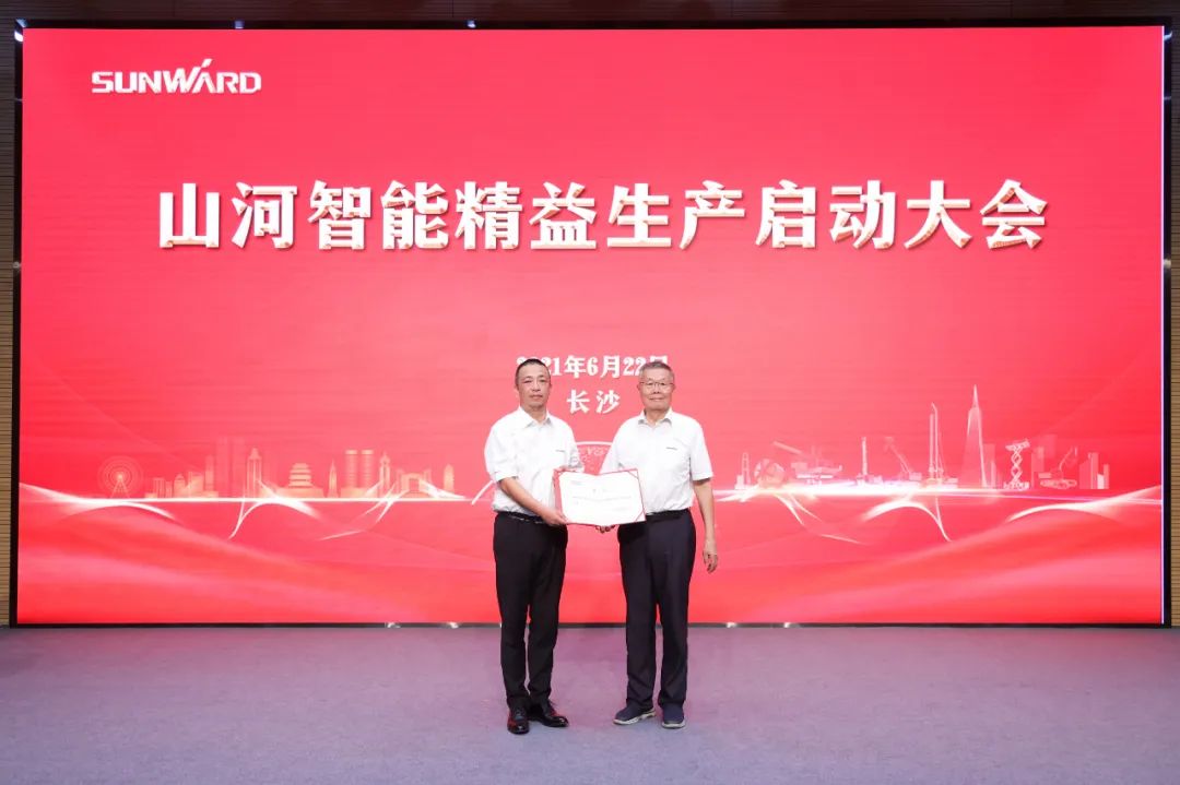 打造制造核心竞争力，助力公司再腾飞——江南游戏智能精益生产启动大会胜利召开
