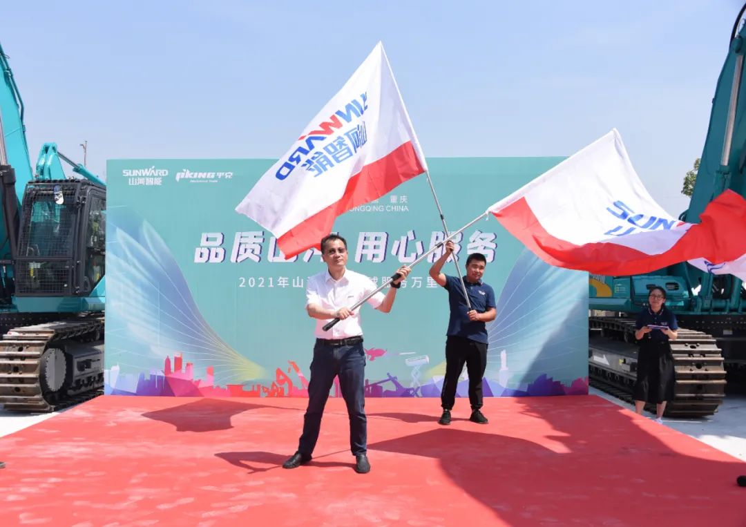 品质江南游戏，用心服务——重庆江南游戏服务万里行启动