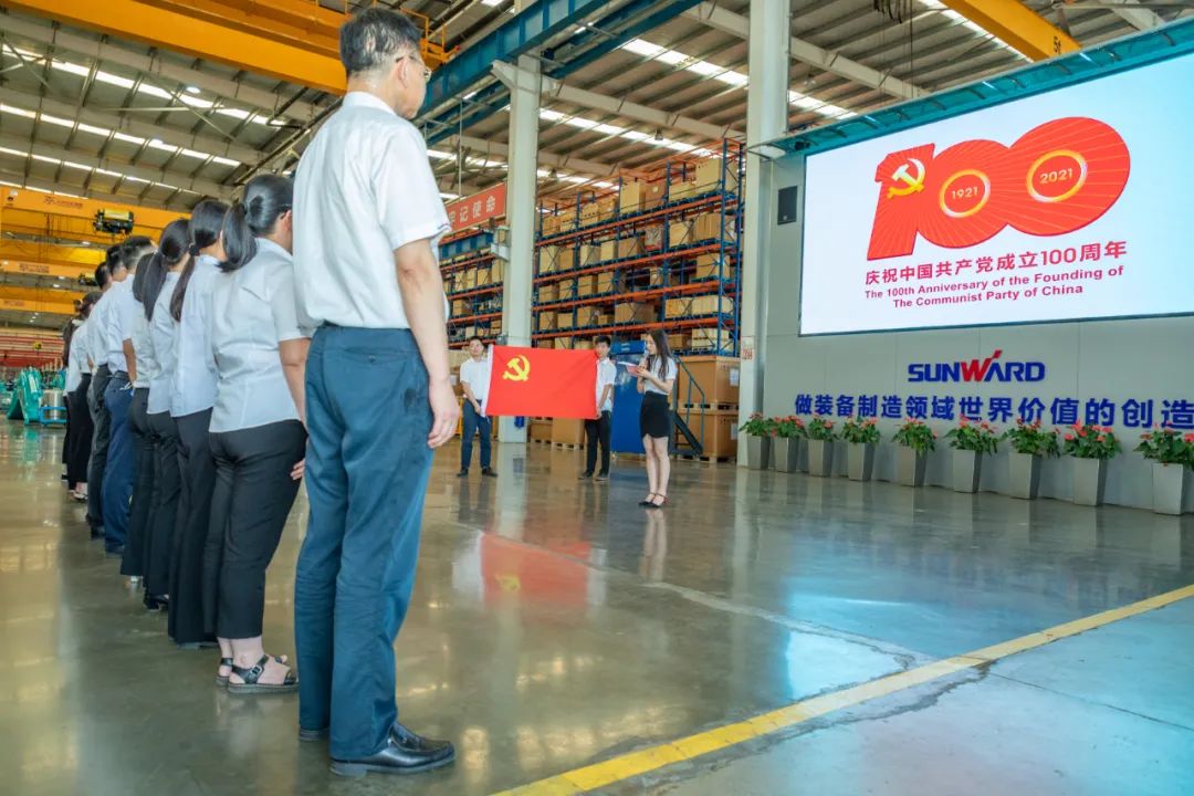 接续奋斗再出发——江南游戏智能党委举行新党员入党宣誓和老党员重温入党誓词活动