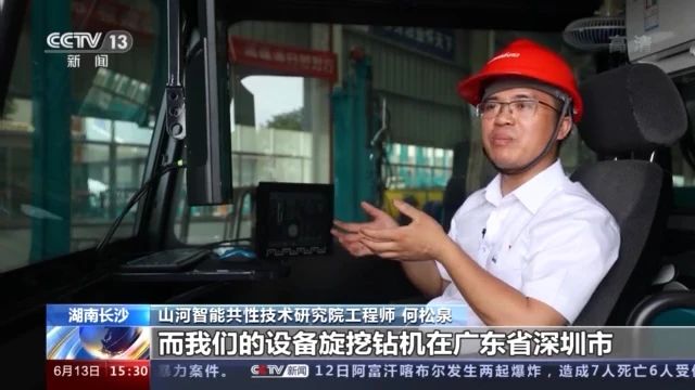 不负韶华不负国，央视专题报道江南游戏智能青年科技工作者装备报国