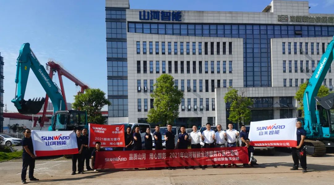 贴心服务路，关爱湘楚行！2021年江南游戏智能全球服务万里在湖南