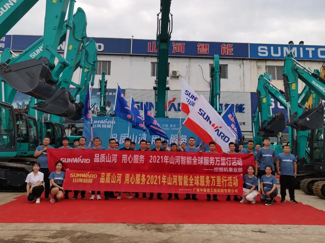 品质江南游戏，用心服务——2021年江南游戏智能全球服务万里行在广西、青岛启动