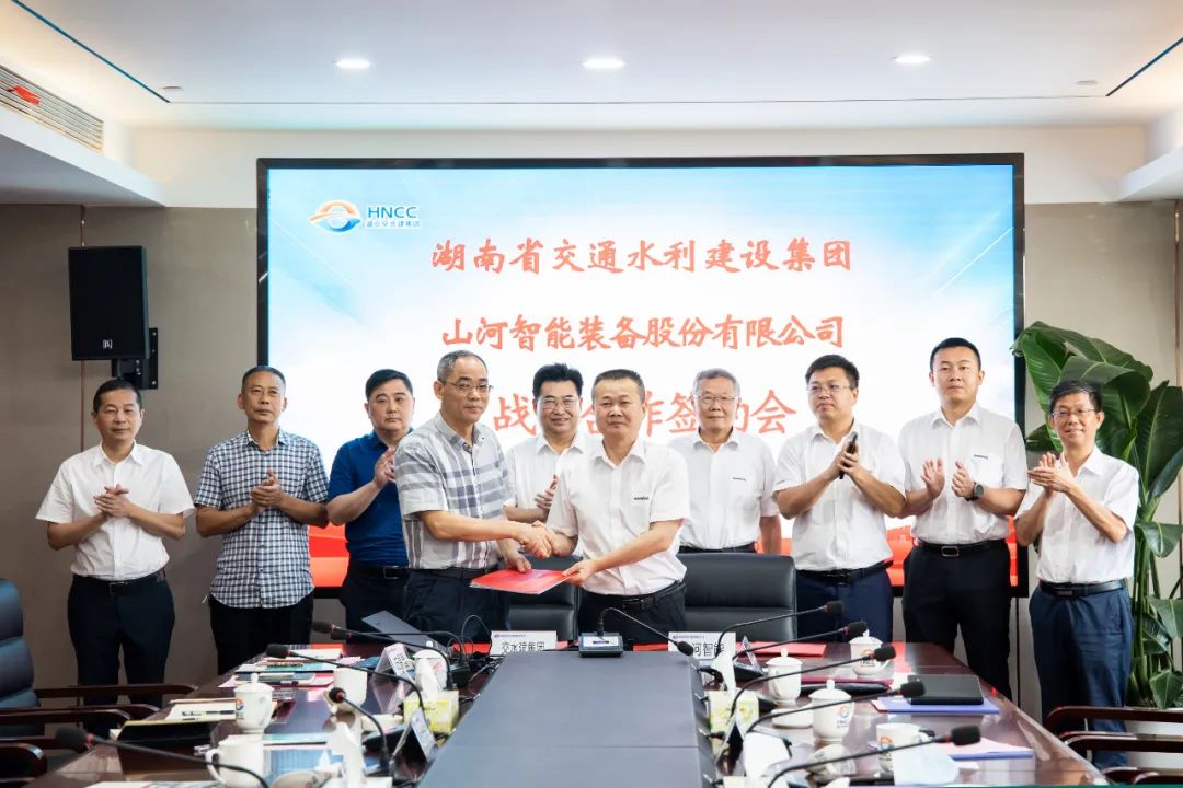 江南游戏智能与湖南省交水建集团战略合作签约