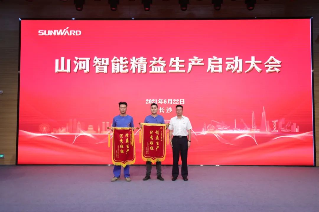 打造制造核心竞争力，助力公司再腾飞——江南游戏智能精益生产启动大会胜利召开