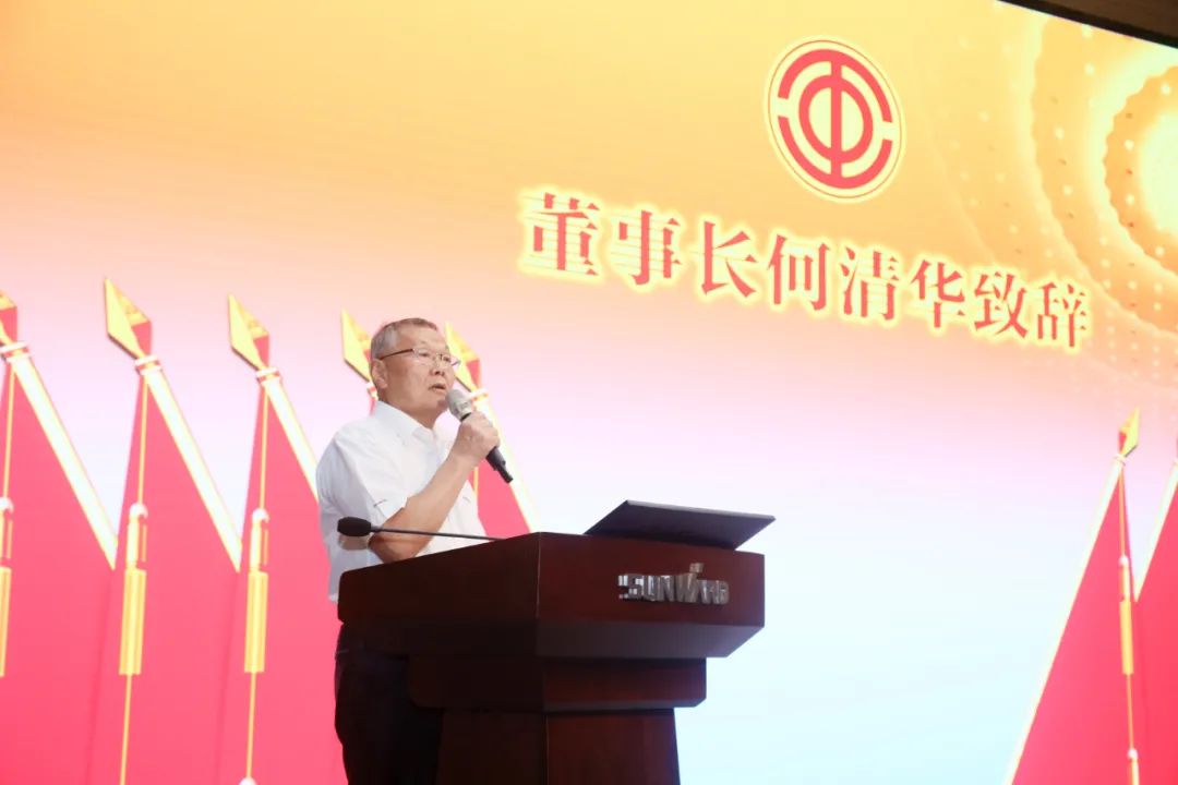 助力经营，服务员工，攀登家园建设新高地——江南游戏智能第五届四次“双代会”胜利召开