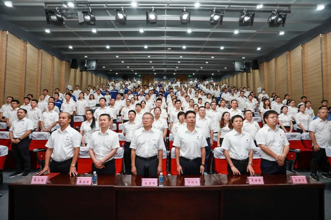 江南游戏智能党委集中收看庆祝中国共产党成立100周年大会现场直播