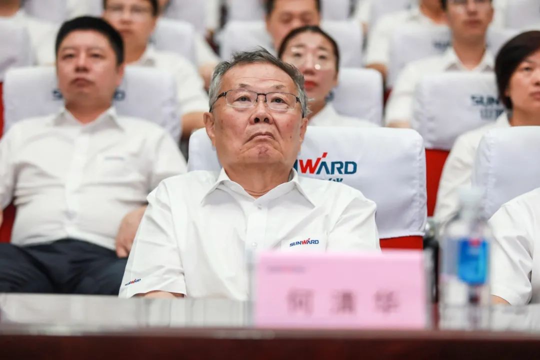 江南游戏智能党委集中收看庆祝中国共产党成立100周年大会现场直播