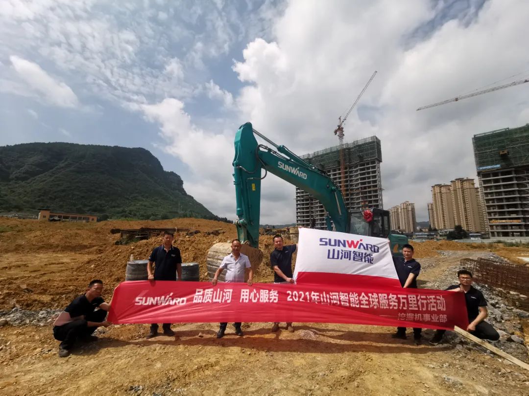 品质江南游戏 用心服务——江南游戏智能全球服务万里行走进山城重庆