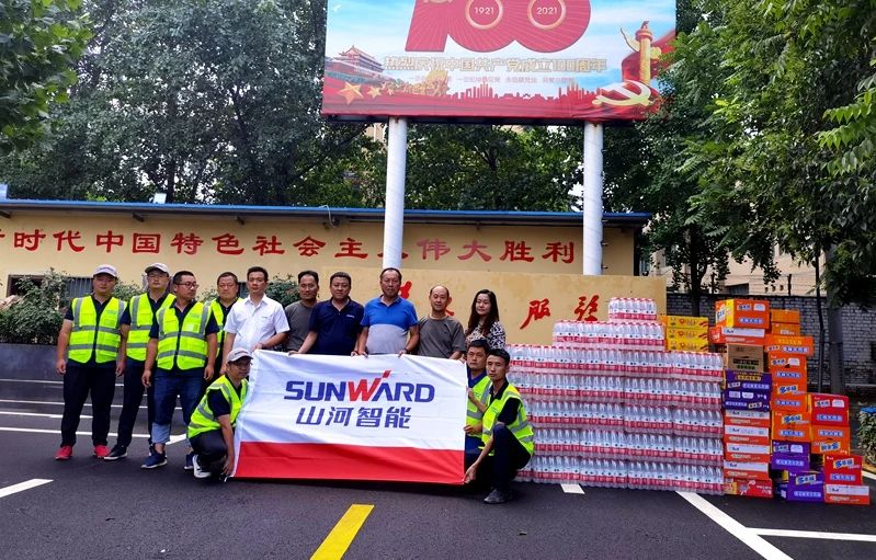 江南游戏智能设备驰援河南，助建家园防线