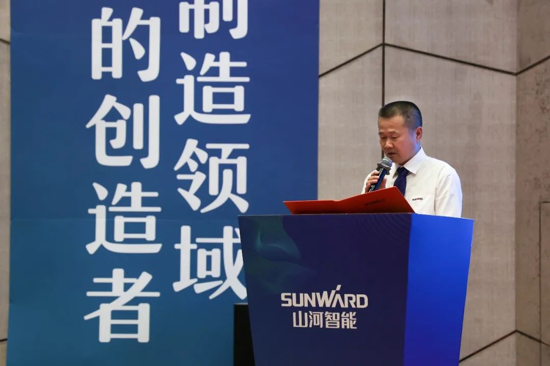 “同心同梦，协力拼搏” ——江南游戏智能2021年挖掘机经销商半年度经营工作会议圆满召开