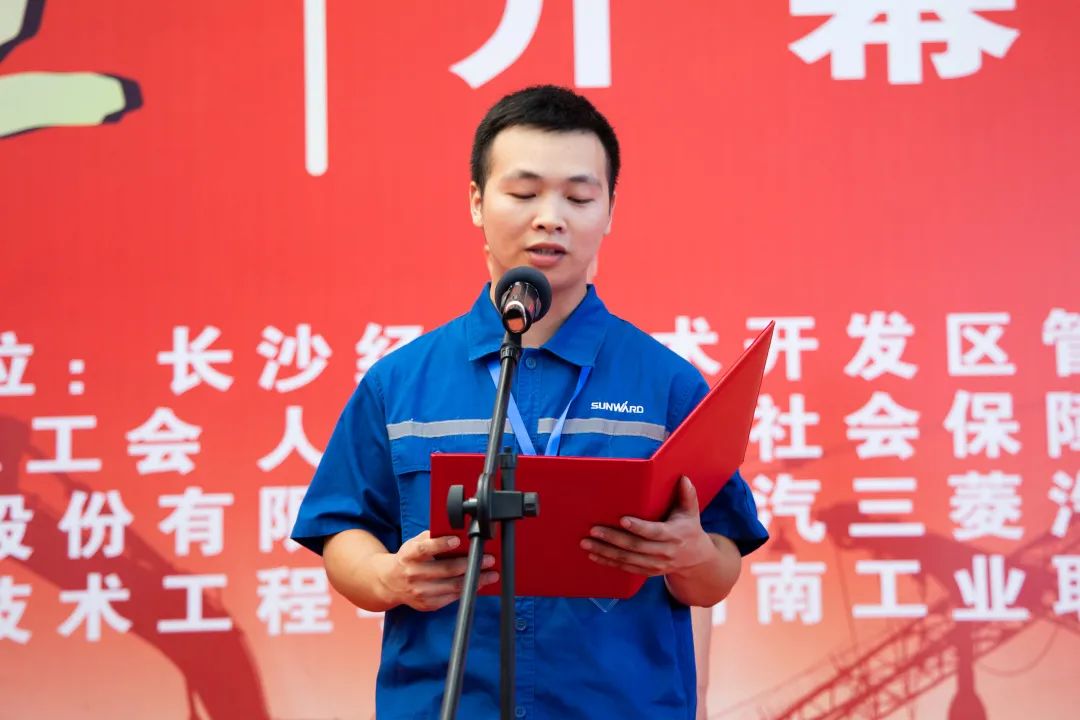 “星沙工匠”在江南游戏工业城开赛啦