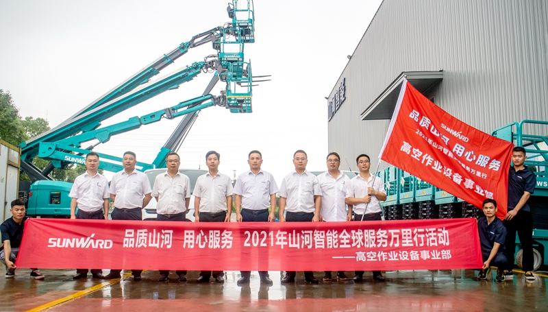 “高机”来了！2021年江南游戏智能全球服务万里行走进华南