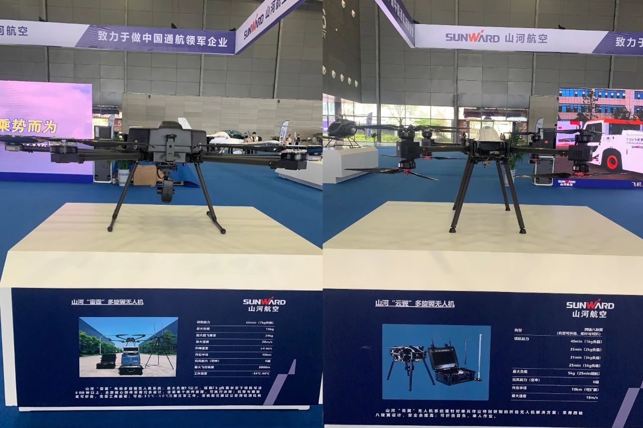 明星产品受追捧，江南游戏航空携多款产品精彩亮相2021年湖南航展