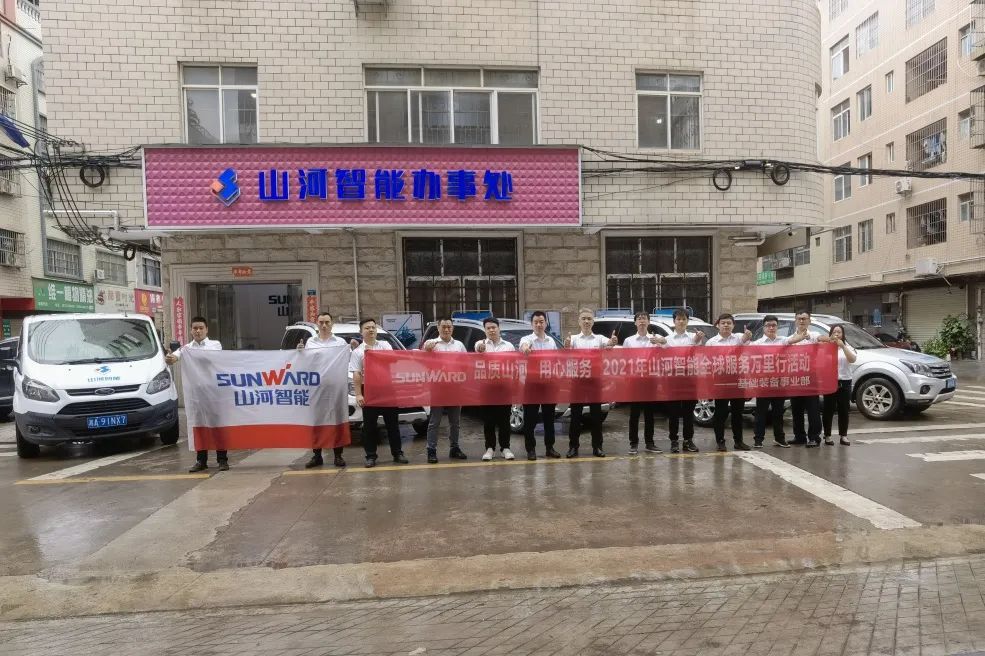 风雨无阻 全程无忧！2021年江南游戏智能全球服务万里行走进广西