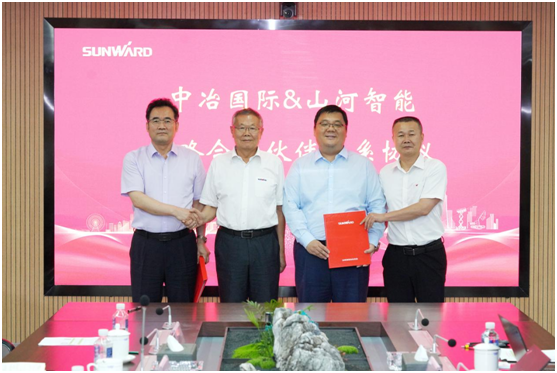 江南游戏智能与中冶国际达成战略合作协议