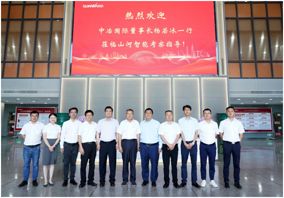 江南游戏智能与中冶国际达成战略合作协议
