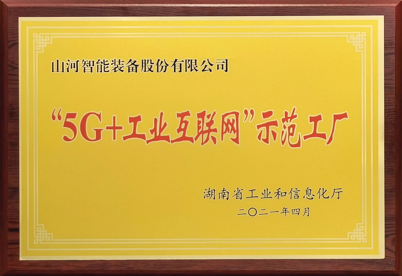 江南游戏智能发布2021年半年报——核心业务营收稳健增长，研发创新多点开花