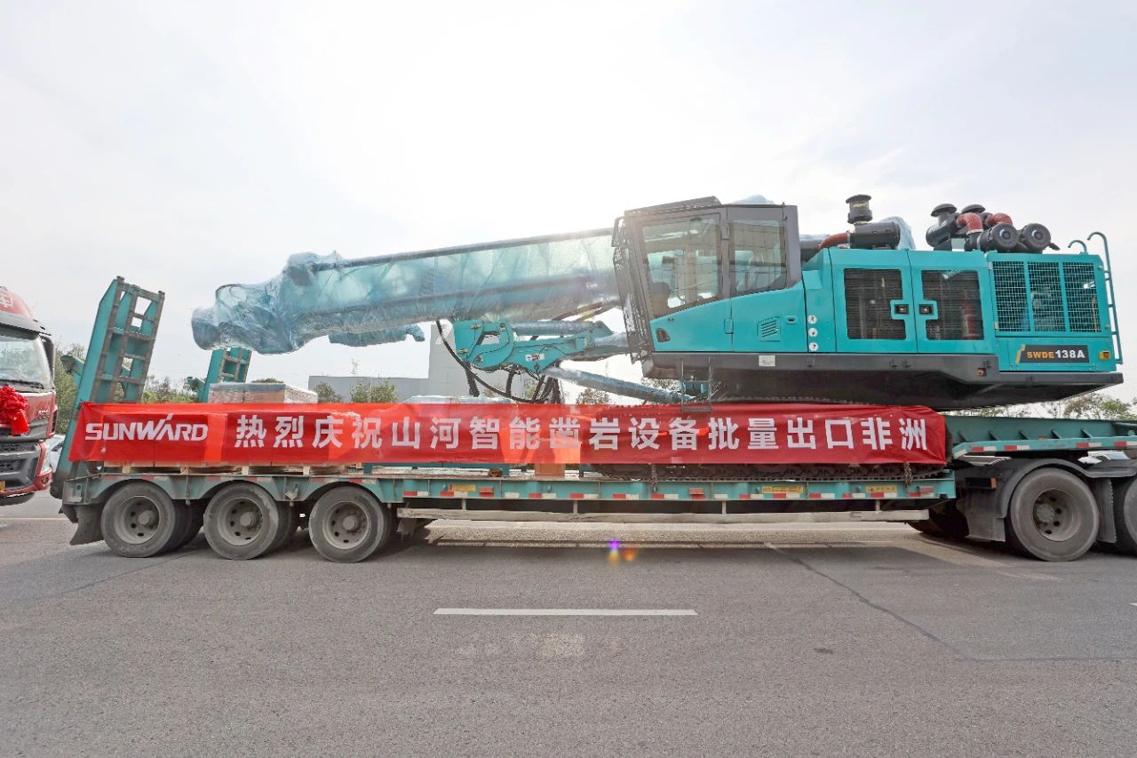 批量出口非洲!江南游戏智能一体化潜孔钻机助力“一带一路”建设